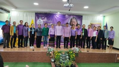 จัดงานวันสหกรณ์นักเรียน ประจำปี 2567 ณ โรงเรียนบ้านปาง ... Image 1